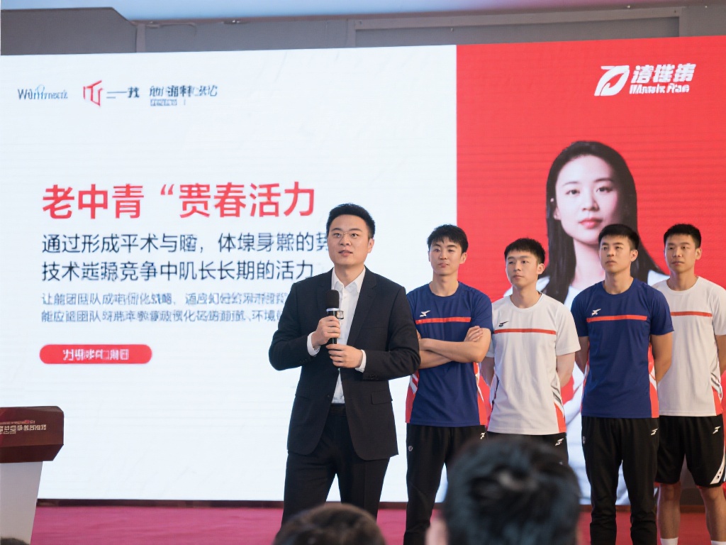 中国队在首 中国队在首